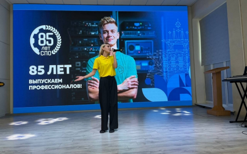 День среднего профессионального образования image 2