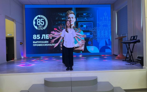 День среднего профессионального образования image 1