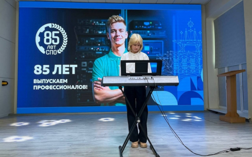 День среднего профессионального образования image 5